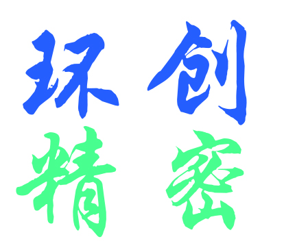 拖鏈、機(jī)床防護(hù)罩、排屑機(jī)、軟管系列的廠家